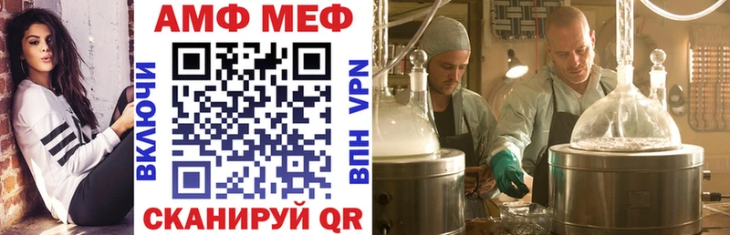 Amphetamine Розовый  Хотьково 