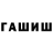 MDMA кристаллы DeranTV