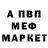 Кетамин VHQ Eliasz Tutejszy
