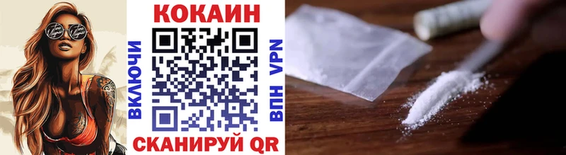 Cocaine VHQ  MEGA ТОР  Хотьково 