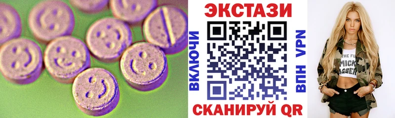 ЭКСТАЗИ 300 mg  блэк спрут зеркало  Хотьково 