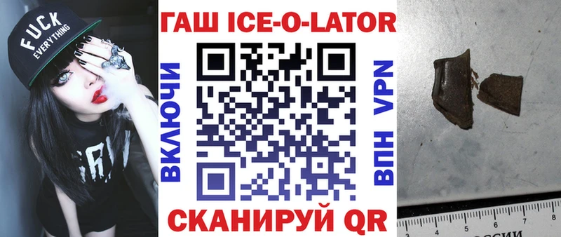 как найти закладки  Хотьково  ГАШ hashish 