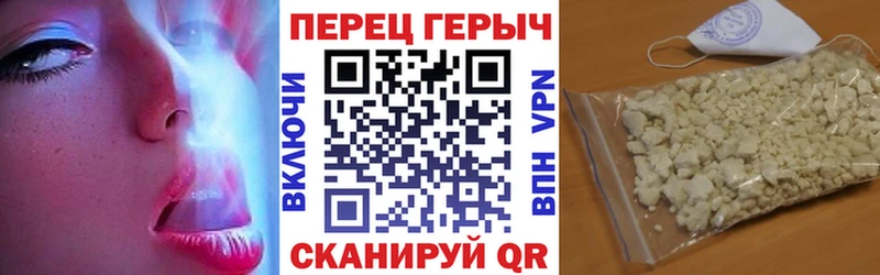 Героин VHQ  OMG как зайти  Хотьково 
