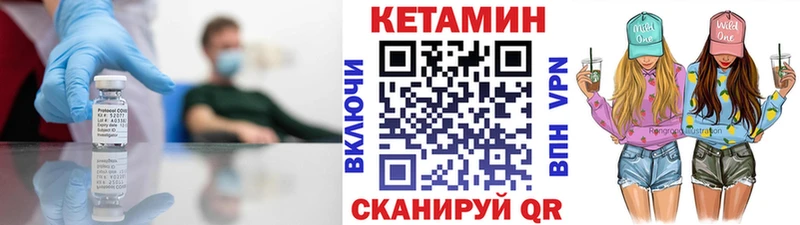 MEGA как войти Хотьково Кетамин VHQ как найти закладки