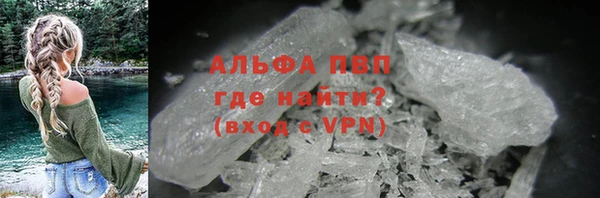 скорость Арсеньев