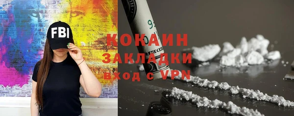 MDMA Premium VHQ Усмань