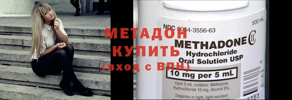 ПСИЛОЦИБИНОВЫЕ ГРИБЫ Аркадак
