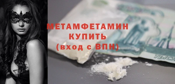 сатива Армянск