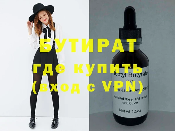 сатива Армянск