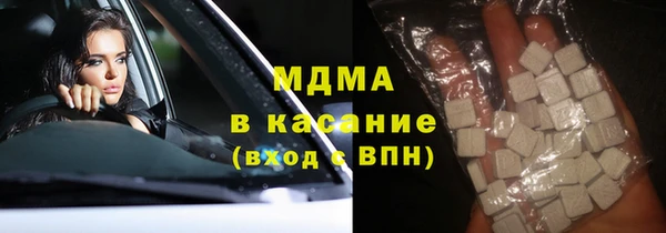 скорость Арсеньев