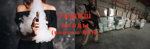 мяу мяу кристалл Россошь
