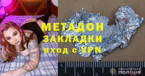 сатива Армянск