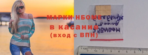 ПСИЛОЦИБИНОВЫЕ ГРИБЫ Аркадак