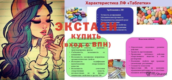 сатива Армянск