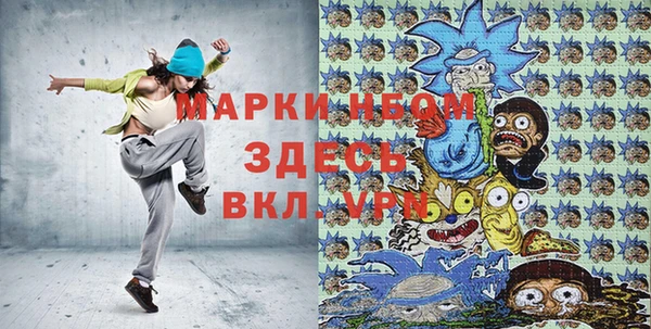 сатива Армянск