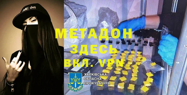 герыч Усолье-Сибирское