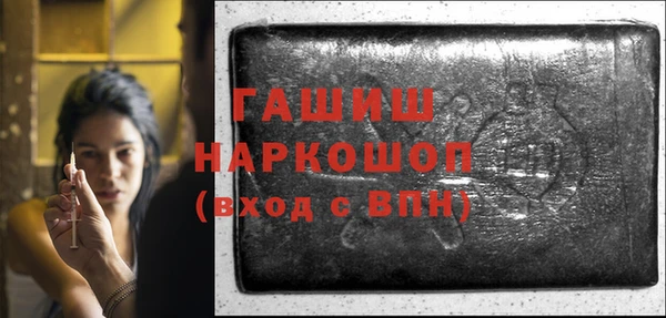 ПСИЛОЦИБИНОВЫЕ ГРИБЫ Аркадак