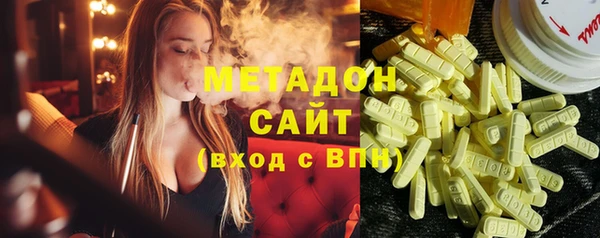 ПСИЛОЦИБИНОВЫЕ ГРИБЫ Аркадак