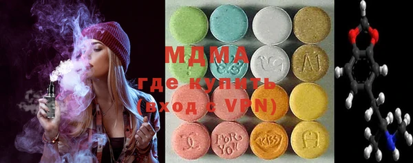 меф Рославль