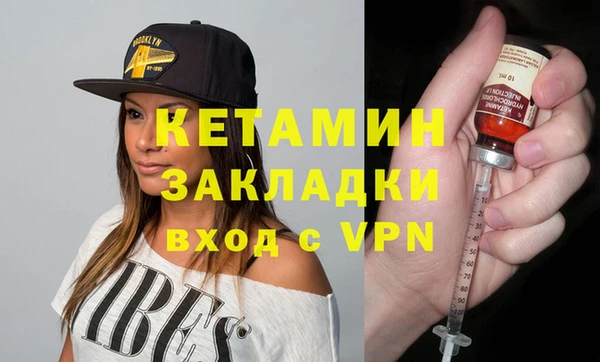 скорость Арсеньев
