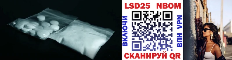 сайты даркнета телеграм  Хотьково  Лсд 25 экстази кислота 