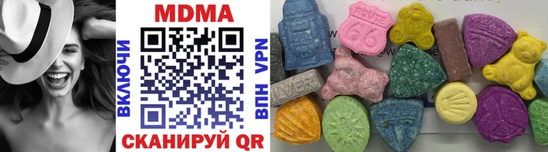 МДМА VHQ  Хотьково 